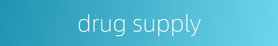 drug supply的同义词