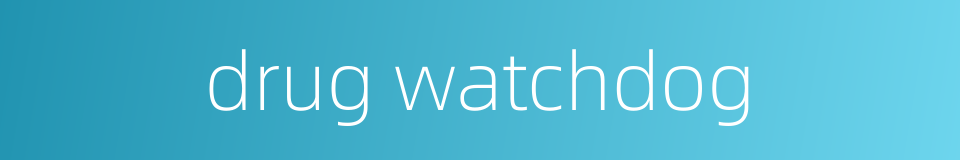 drug watchdog的同义词