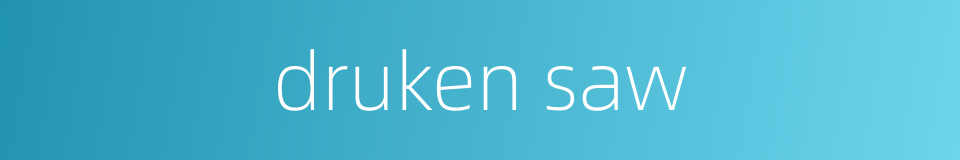 druken saw的同义词