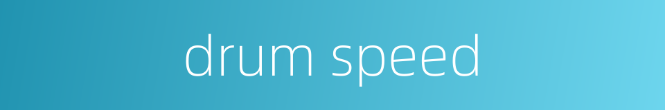 drum speed的同义词