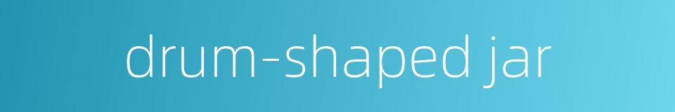 drum-shaped jar的同义词