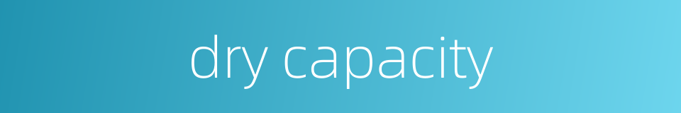 dry capacity的同义词