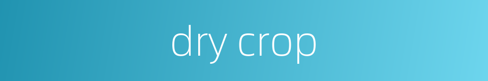 dry crop的同义词