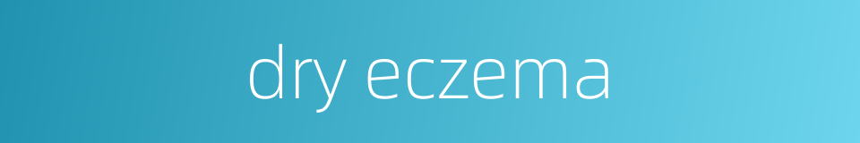 dry eczema的同义词