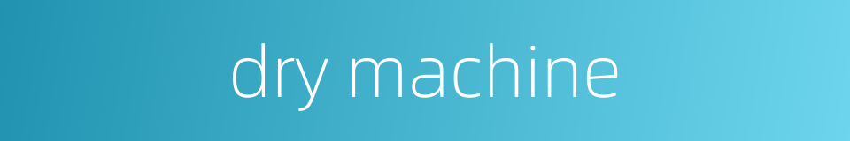 dry machine的同义词