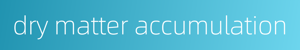 dry matter accumulation的同义词