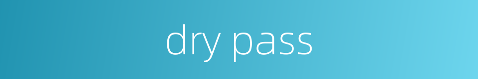 dry pass的同义词