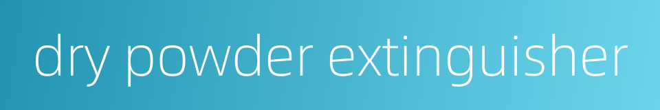 dry powder extinguisher的同义词