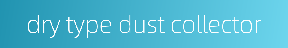 dry type dust collector的同义词