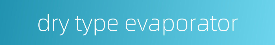 dry type evaporator的同义词