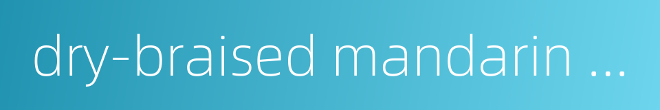 dry-braised mandarin fish的同义词