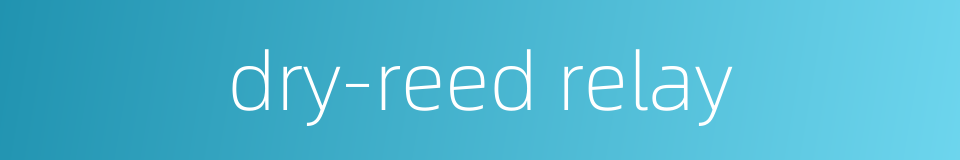 dry-reed relay的同义词