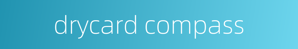 drycard compass的同义词