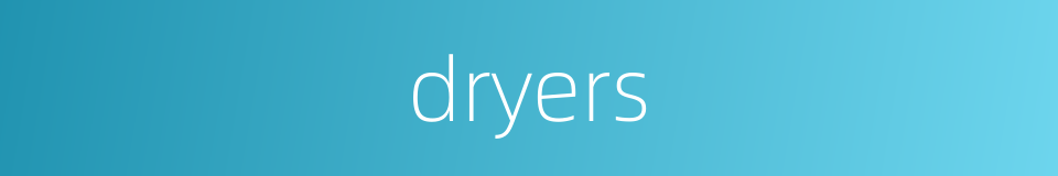 dryers的同义词