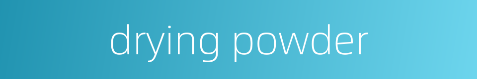 drying powder的同义词