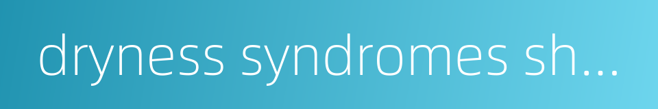 dryness syndromes should be treated by moistening therapy的同义词