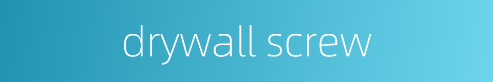 drywall screw的同义词