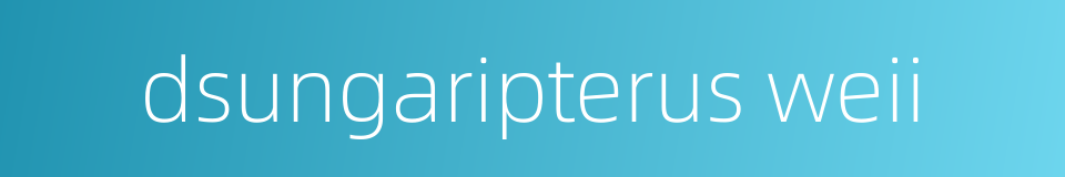 dsungaripterus weii的同义词