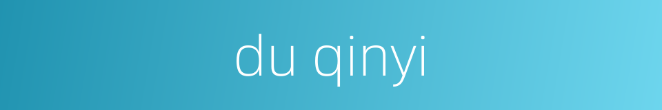 du qinyi的同义词