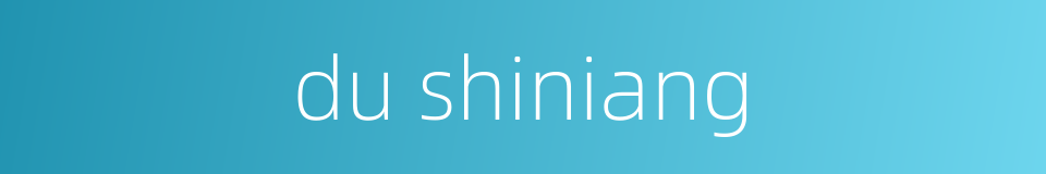 du shiniang的同义词