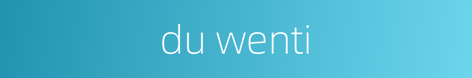 du wenti的同义词