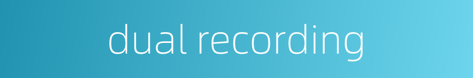 dual recording的同义词