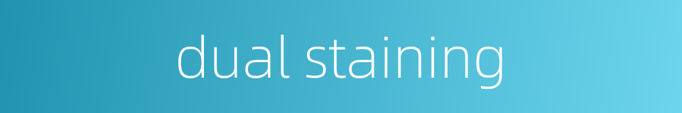 dual staining的同义词