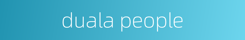 duala people的同义词