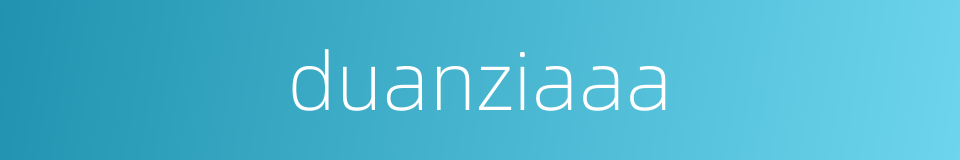 duanziaaa的同义词