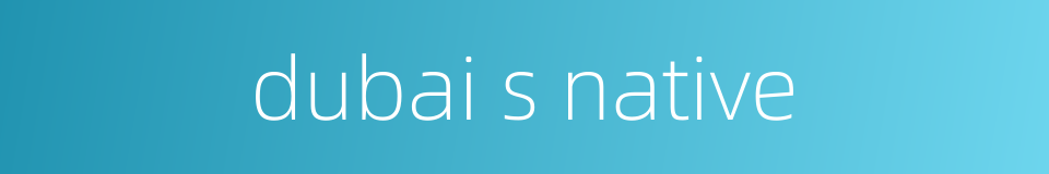 dubai s native的同义词