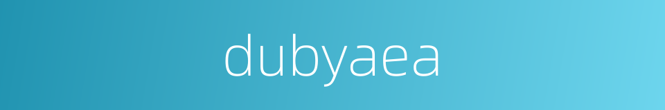 dubyaea的同义词