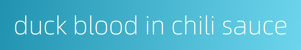 duck blood in chili sauce的同义词