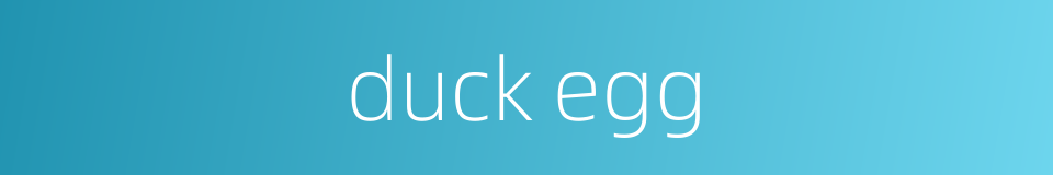 duck egg的同义词