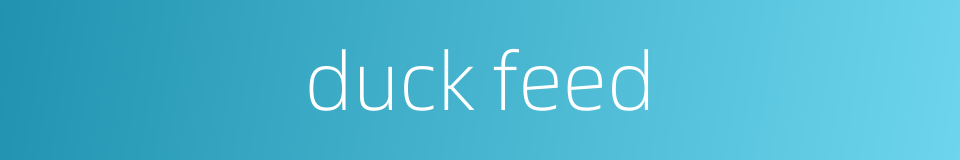 duck feed的同义词