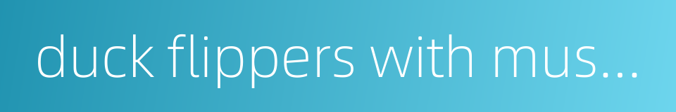 duck flippers with mustard sauce的同义词