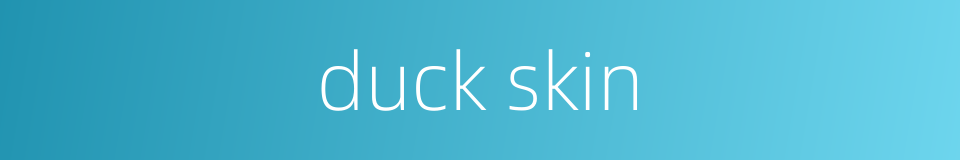 duck skin的同义词