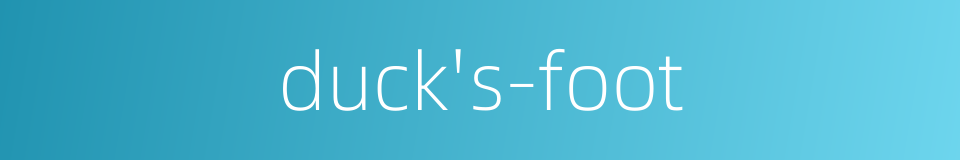 duck's-foot的同义词