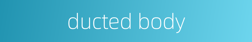 ducted body的同义词