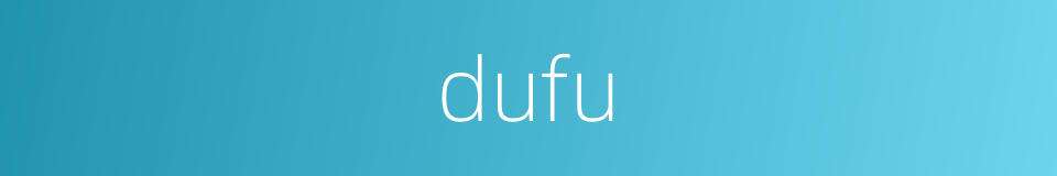 dufu的同义词