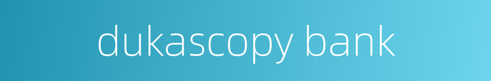 dukascopy bank的同义词