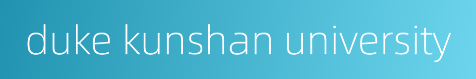 duke kunshan university的同义词