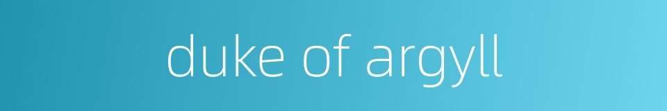 duke of argyll的同义词