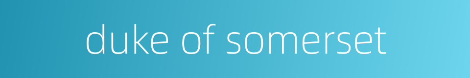 duke of somerset的同义词