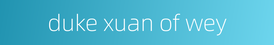 duke xuan of wey的同义词