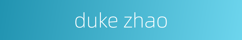 duke zhao的同义词