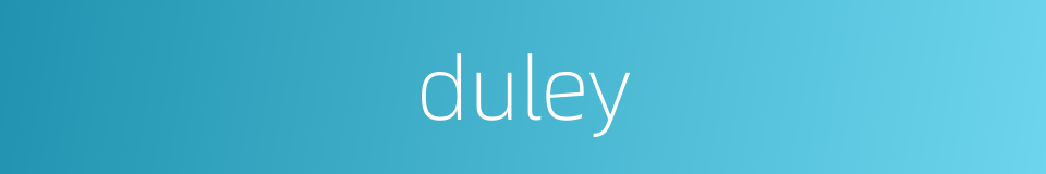 duley的同义词