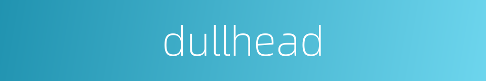 dullhead的同义词