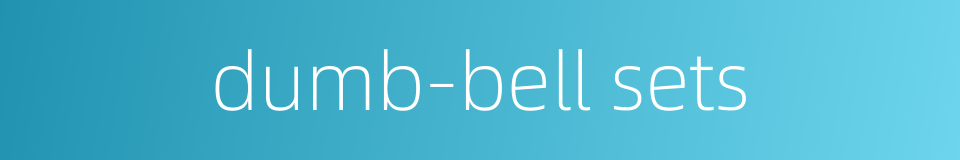 dumb-bell sets的同义词