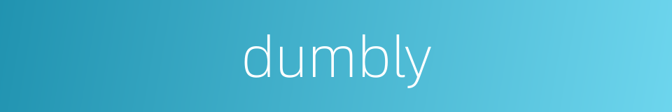 dumbly的同义词