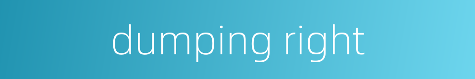 dumping right的同义词